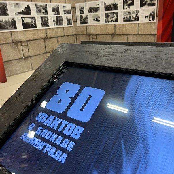 В Уфе откроется выставка к 80-летию снятия блокады Ленинграда