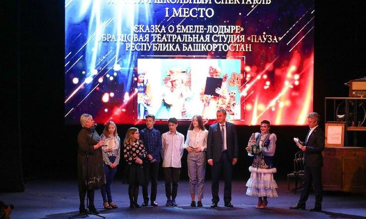 В Нижнем Новгороде чествовали юных театралов из Башкортостана