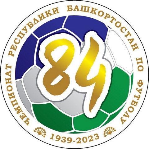 Вчера начался очередной чемпионат Башкирии по футболу