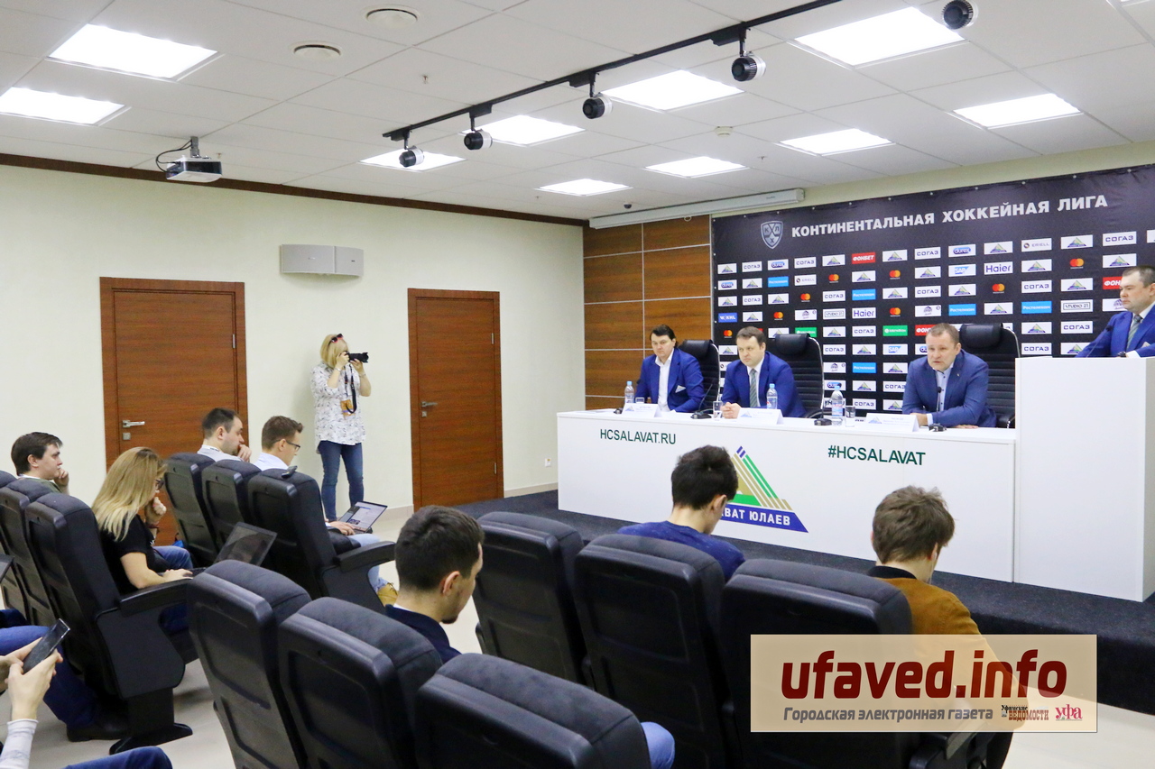 "Салават Юлаев" провел пресс-конференцию по итогам сезона