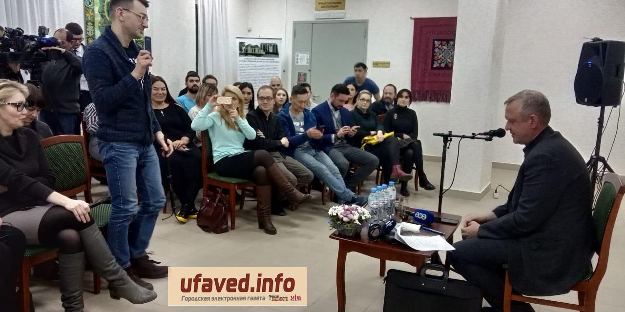  Сергей Капков встретился с уфимскими блогерами