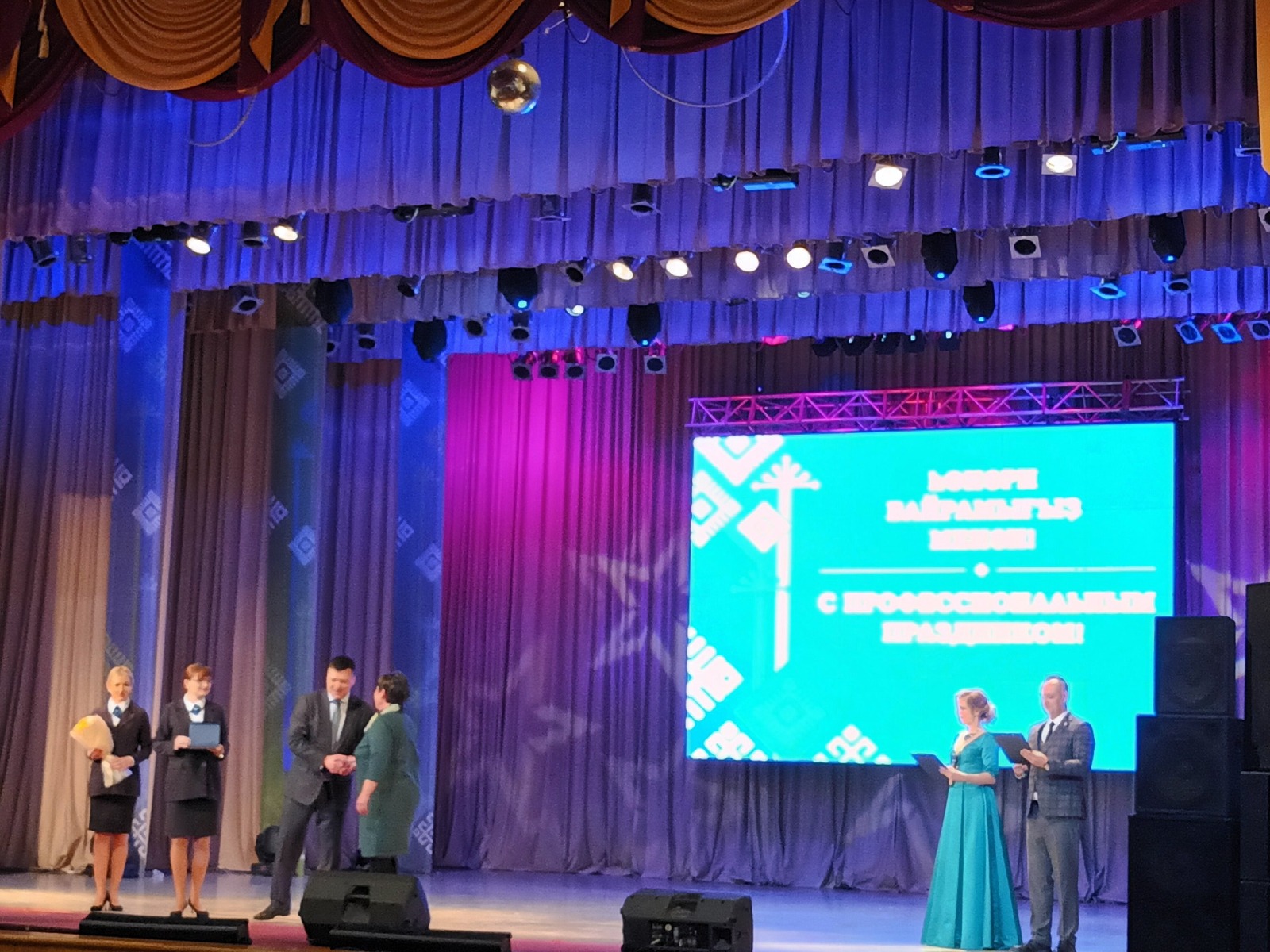 Работники городской сферы ЖКХ получили заслуженные награды