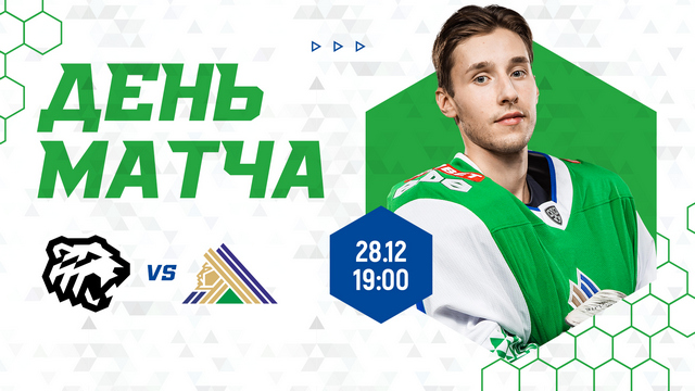 Сегодня проведут свои матчи сразу 4 башкирские хоккейные команды