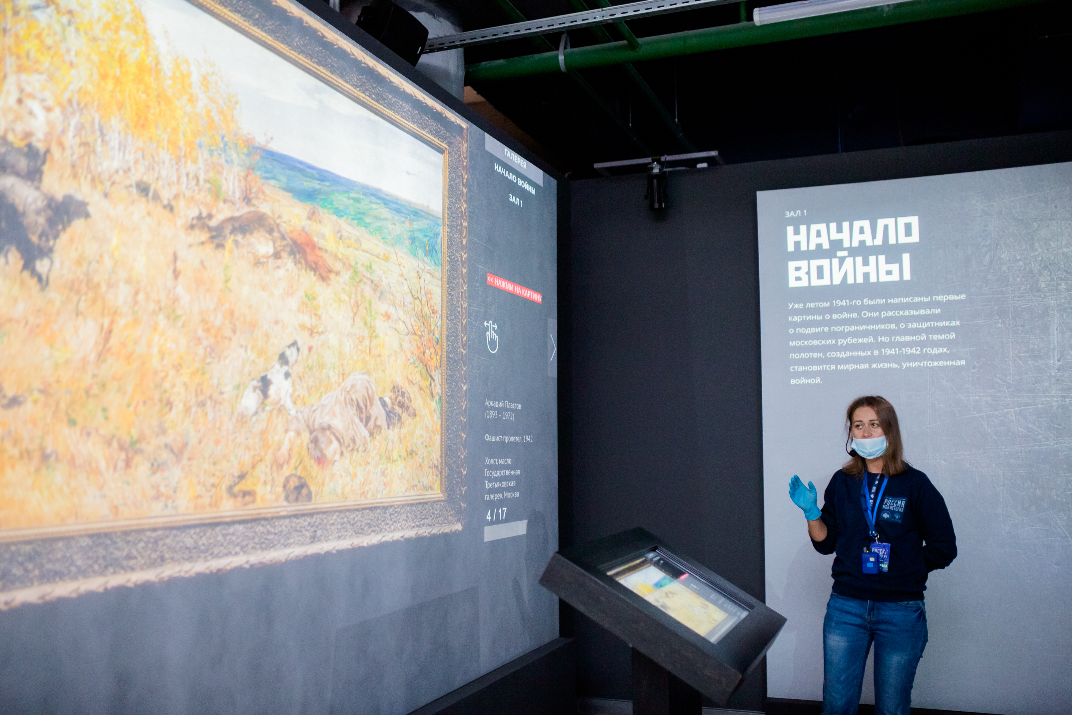 В Уфе продолжается выставка «Память поколений. Великая Отечественная война в изобразительном искусстве».