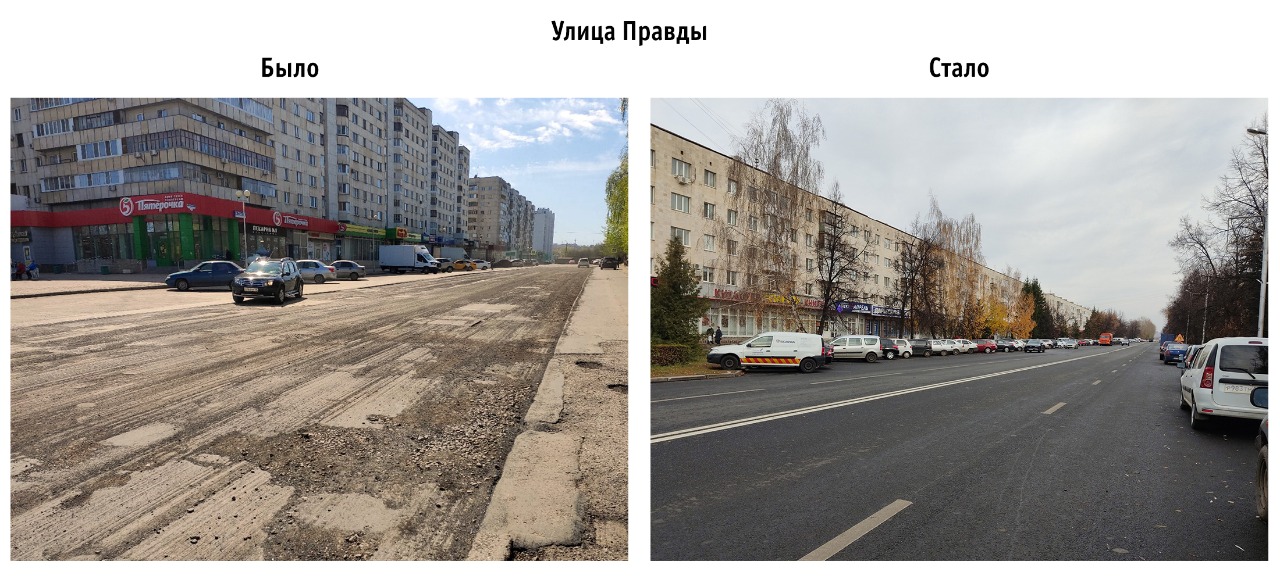В Демском районе Уфы за год отремонтировали более трех километров дорог