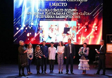 В Нижнем Новгороде чествовали юных театралов из Башкортостана