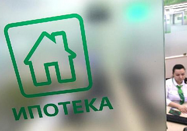 Ипотека под рекордные 5,5% годовых стала доступна в Башкирии 