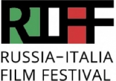 В Уфе пройдет кинофестиваль итальянских фильмов RIFF