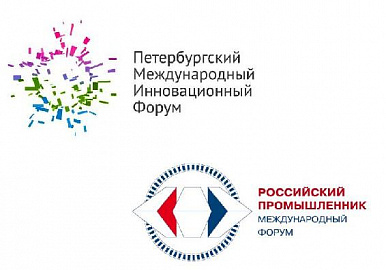 Башкортостан  участвует в международном инновационном форуме