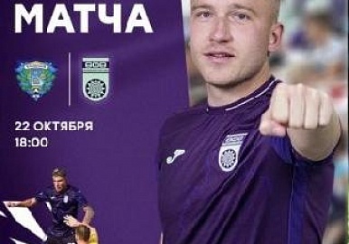 Сегодня ФК «Уфа» сыграет в Ульяновске против «Волги»