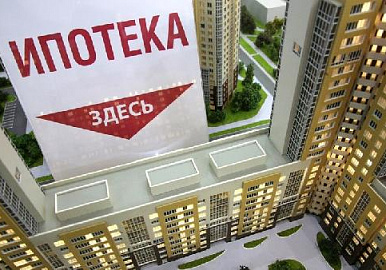 В России 18 банков снизили ставки по ипотеке