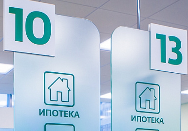 В России предложено снизить ставки по ипотеке до 5% для жителей сел 