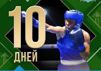 Уфа готовится принять женский чемпионат России по боксу
