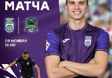 Сегодня в Уфе состоится отложенный футбольный матч "Уфа" - "Краснодар-2"
