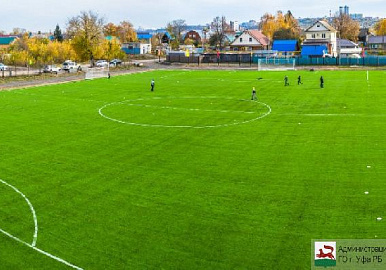 В Уфе открыли новое футбольное поле