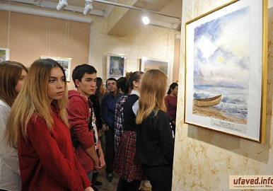 В Уфе -выставка работ юных художников Всероссийского конкурса