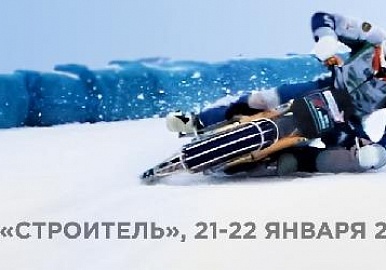 В Уфе пройдет финал 3 личного первенства России по мотогонкам на льду