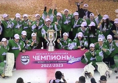 Уфимская "Агидель" выиграла Кубок ЖХЛ