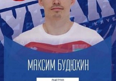 В волейбольный "Урал" пришел новый игрок из Беларуси