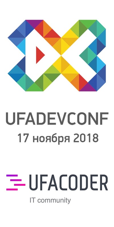 В Уфе соберутся лучшие программисты Башкортостана