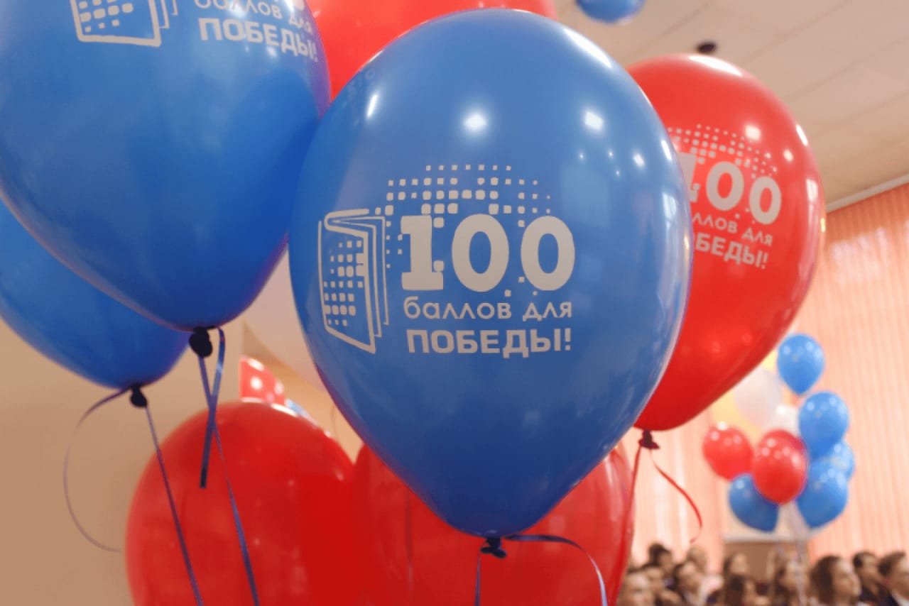 Уфа присоединяется к Всероссийской акции «100 баллов для Победы»