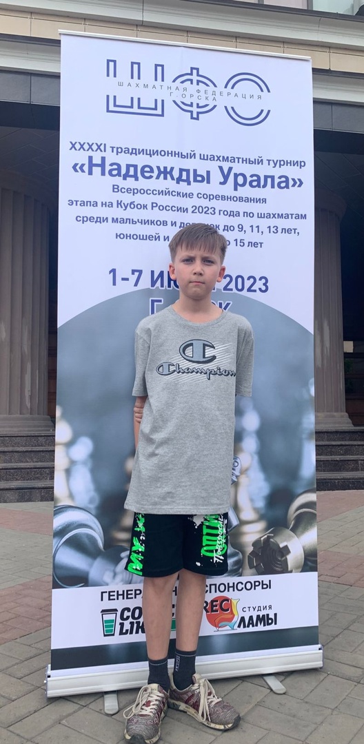 Шахматист из Башкирии выиграл всероссийский турнир