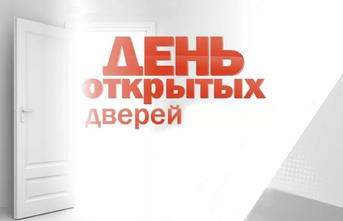 Башкирский перинатальный центр  объявил  День открытых дверей для соискателей