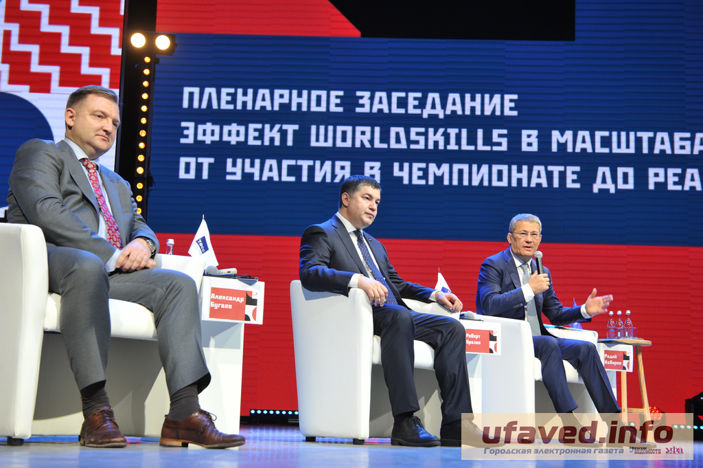 Уфа может стать ежегодной площадкой для проведения финала WorldSkills Russia