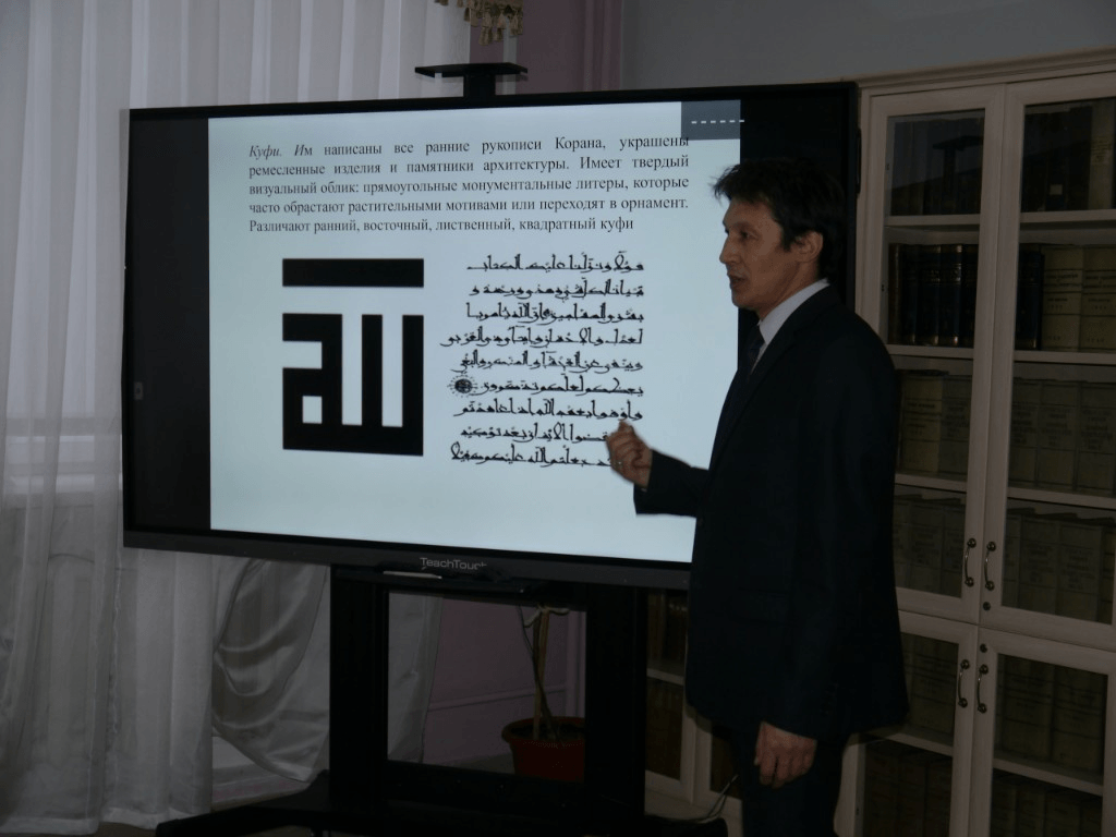 В Уфе можно бесплатно получить уроки по старотюркскому языку