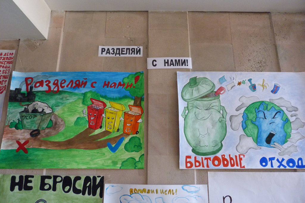 Лесники Башкирии провели уроки в школах в рамках «Недели экологической грамотности»