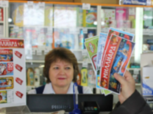 Житель Башкирии выиграл квартиру по лотерейному билету