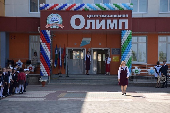 В селе Михайловка Уфимского района открылся центр образования "Олимп"