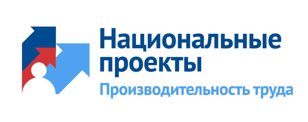 Минэкономразвития Башкирии заявил о расширении списка участников нацпроекта