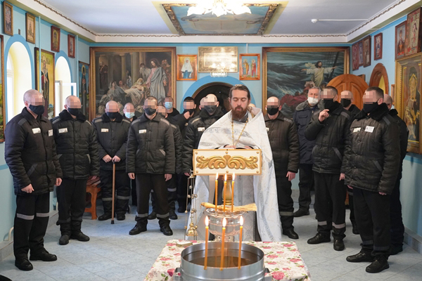 Православные осужденные УФСИН России по РБ отметили Крещение