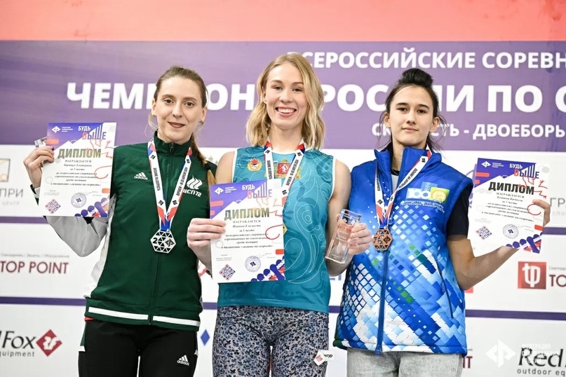 Башкирская скалолазка стала бронзовой медалисткой на Всероссийских соревнованиях