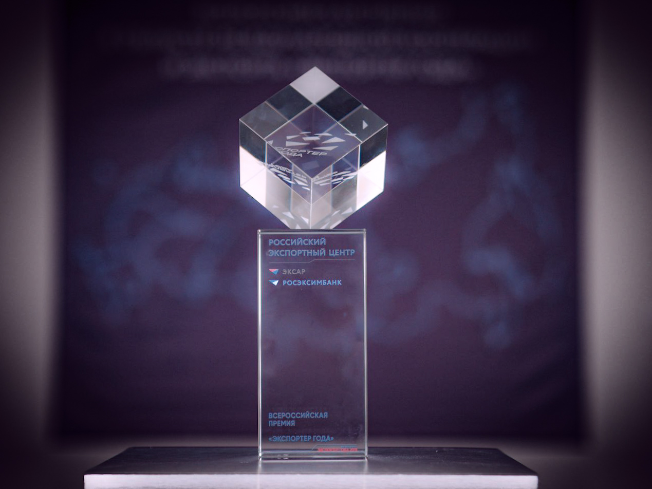 До 15 июня продлили прием заявок на участие в премии «Экспортер года»