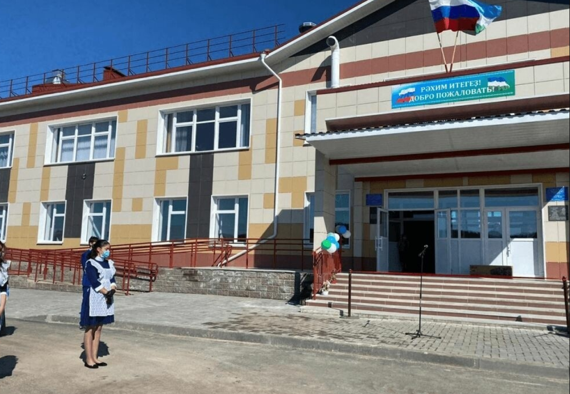 В Кигинском районе Башкирии открылась новая школа