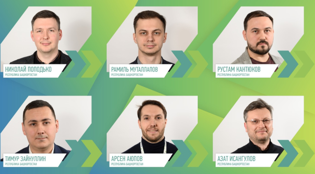 6 человек из Башкирии - в суперфинале конкурса «Лидеры России 2020»
