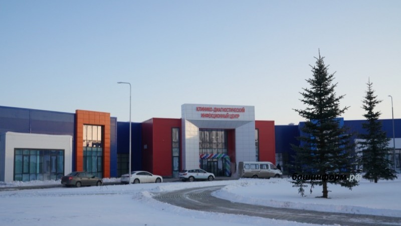 В Башкортостане открыли новый инфекционный госпиталь 