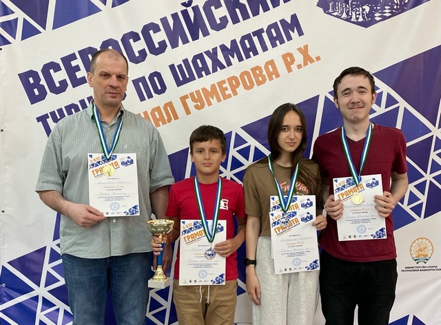 Мемориал Гумерова завершился турниром команд по быстрым шахматам