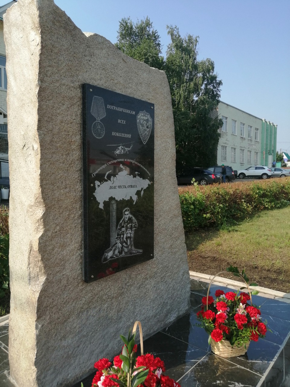 В башкирском селе  установили памятник пограничникам