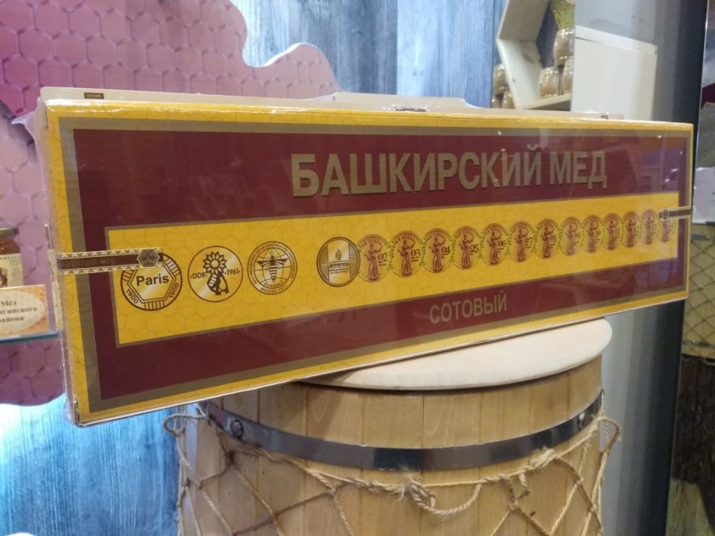 В Башкирии 1000 пчеловодов проходят курсы повышения квалификации