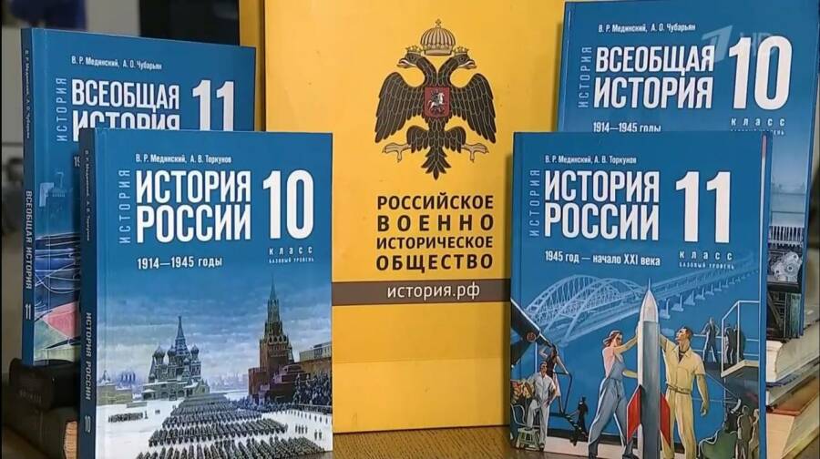 Новый учебник истории отражает победные традиции России – учитель из Башкортостана