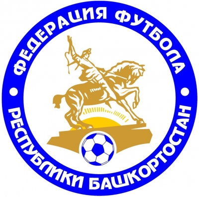 Федерации футбола республики Башкортостан - 30 лет!