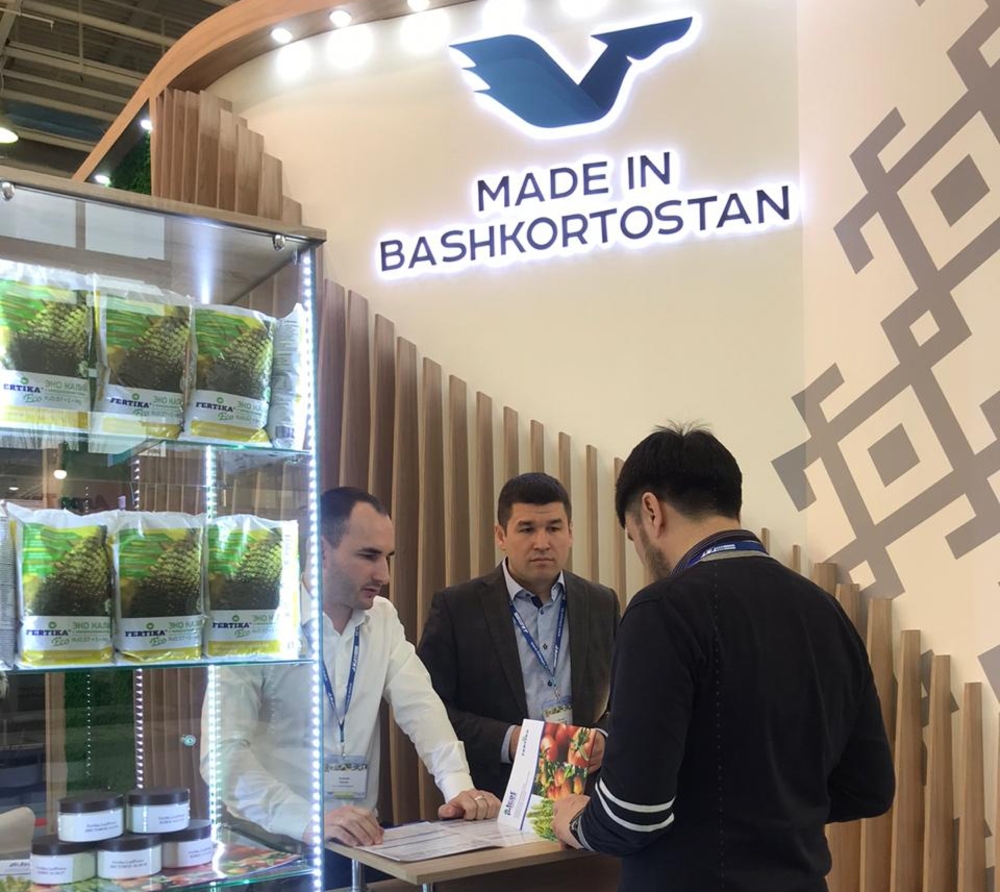 Компании Башкортостана успешно представили продукцию АПК на международной выставке в Казахстане