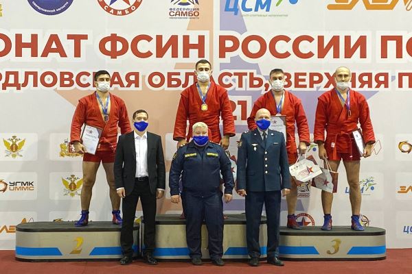 Самбисты УФСИН России по РБ завоевали бронзу