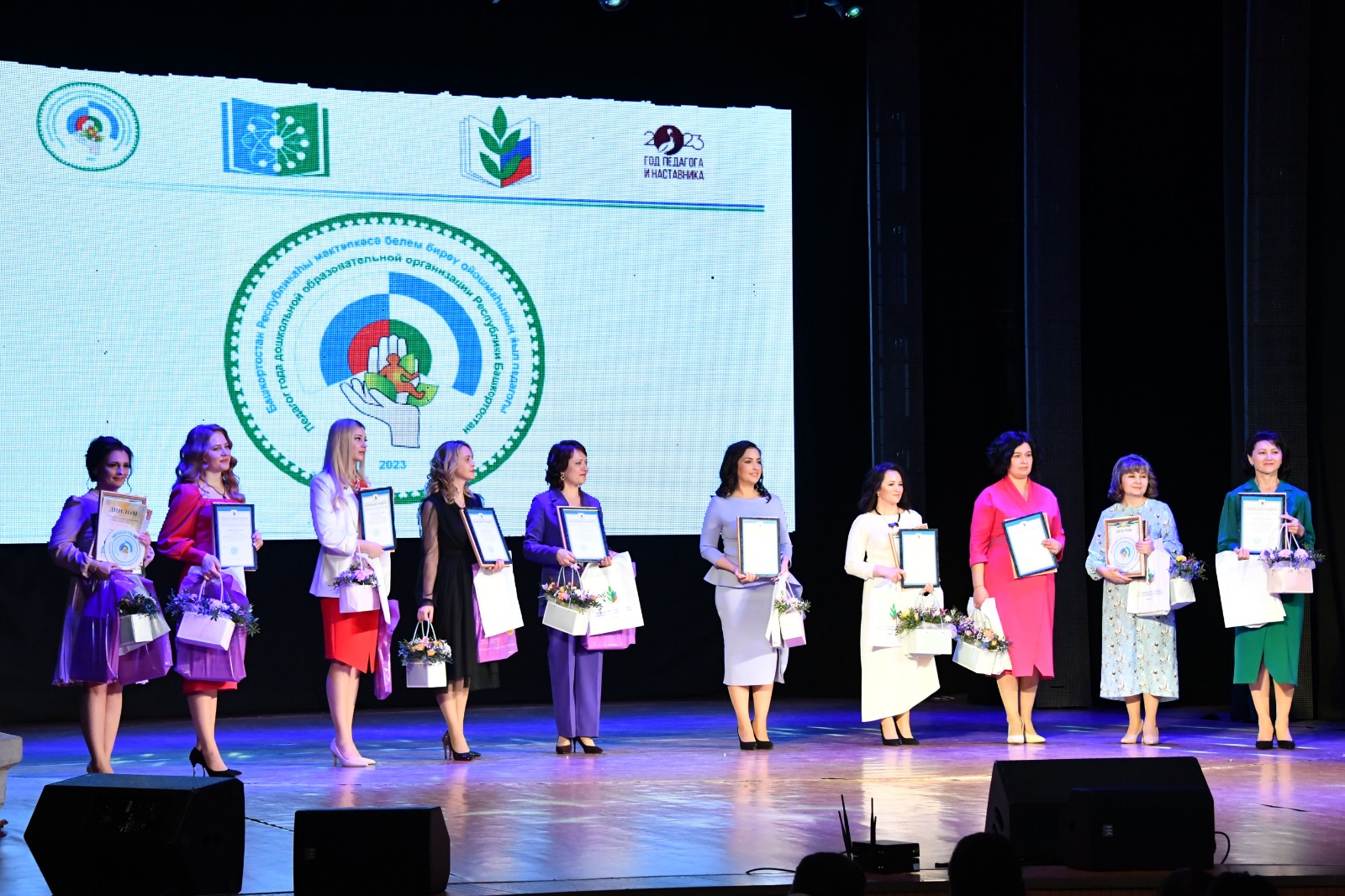В Башкирии назвали победителей профессионального конкурса воспитателей детсадов
