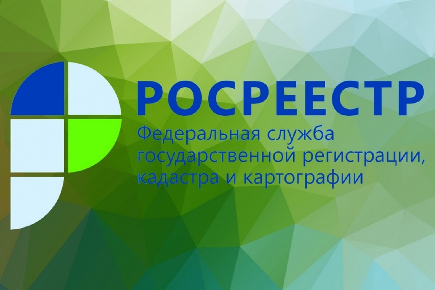 Росреестр Башкортостана опубликовал рейтинг кадастровых инженеров за 1 квартал 2024 года