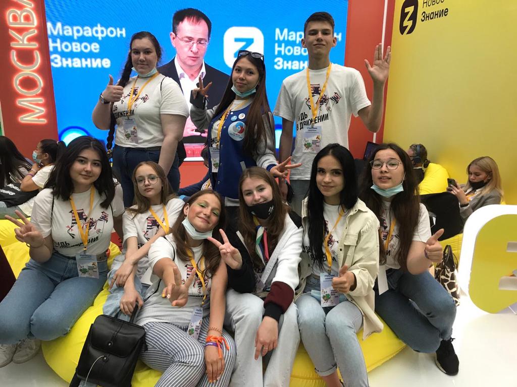 Школьники Башкортостана побывали на марафоне «Новое знание» в Москве
