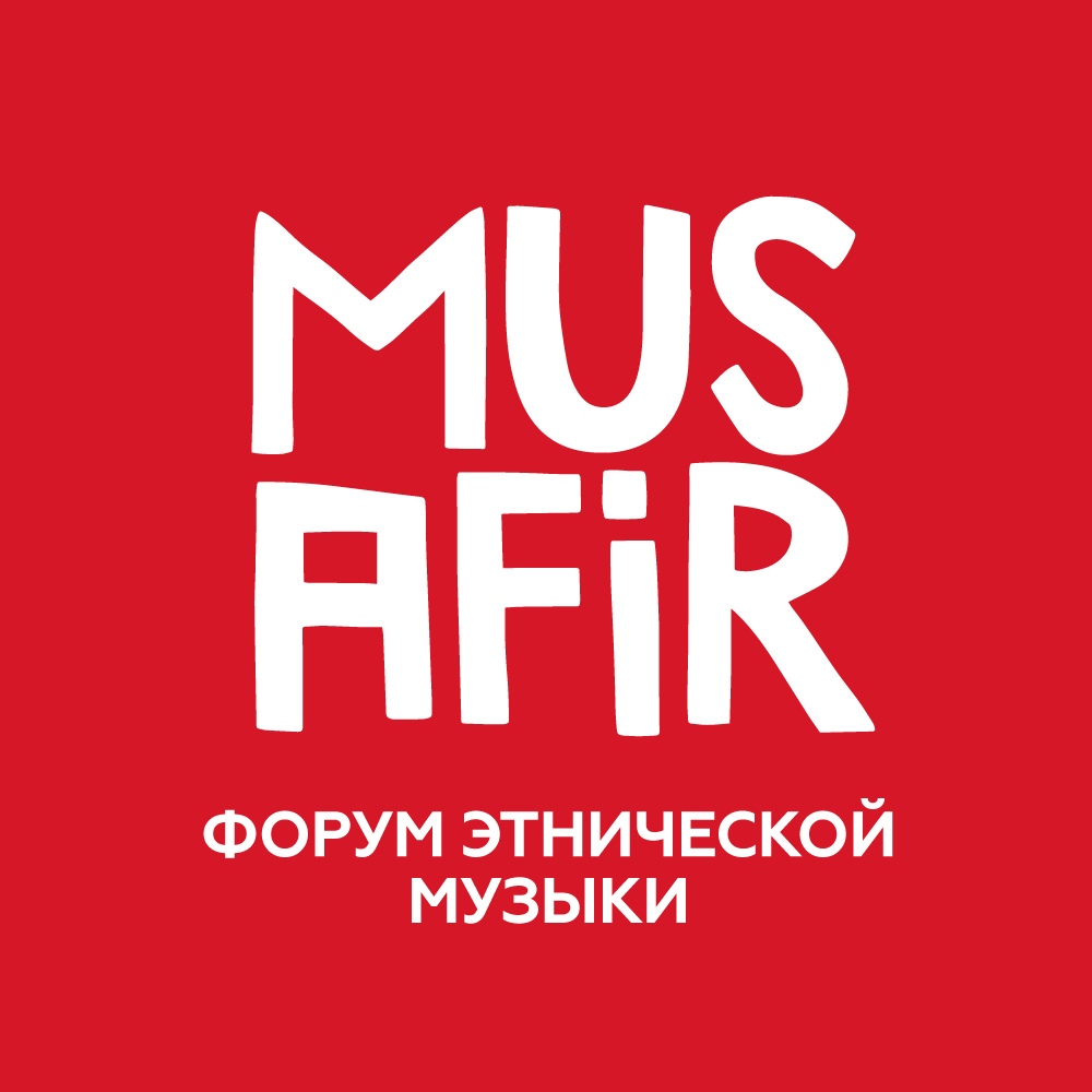Форум этнической музыки «Мусафир» соберет исполнителей со всего мира в Уфе